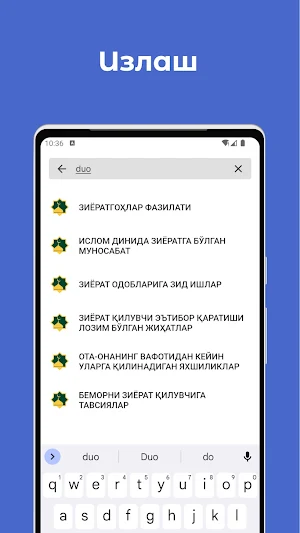 Зиёрат одоблари китоби Screenshot 3