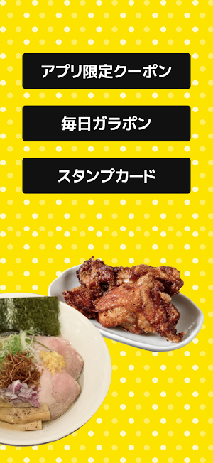 Ramen HACHI Screenshot 2