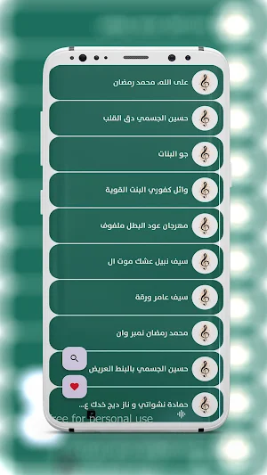 اغاني عربيه منوعه 2024 بدون نت Screenshot 3