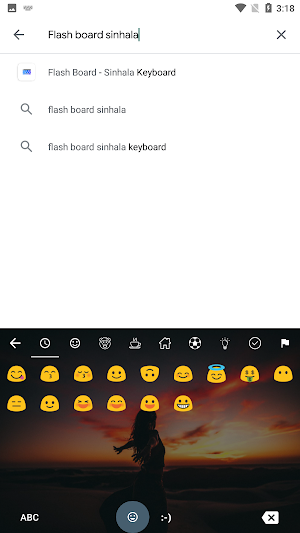 Flash Board - Sinhala Keyboard Screenshot 1