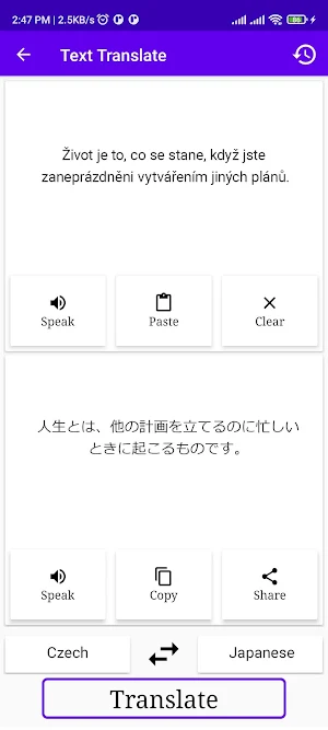 Czech To Japanese Translator Screenshot 1
