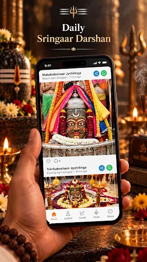 Mahakal Darshan - Puja & Astro Screenshot 1