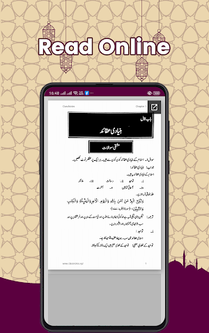 Islamiat 11th Class Exercise Solution Screenshot 3