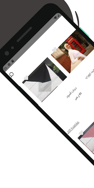 Novs Collection Screenshot 0