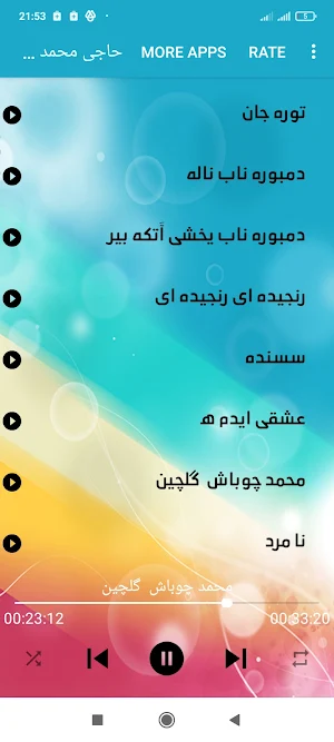 حاجی محمد چوباش Screenshot 2