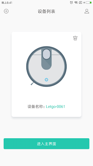200S+ Screenshot 0