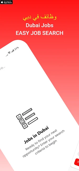 Dubai Jobs Screenshot 0