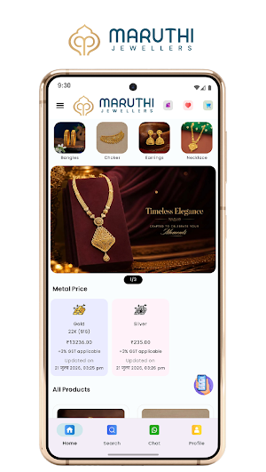 Maruthi Jewellers Screenshot 0