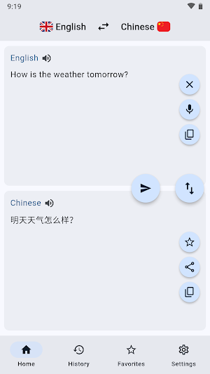 Chinese English Translator Screenshot 0