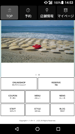 NCT YODOE ノッカート(エヌシーティーヨドエ) Screenshot 0