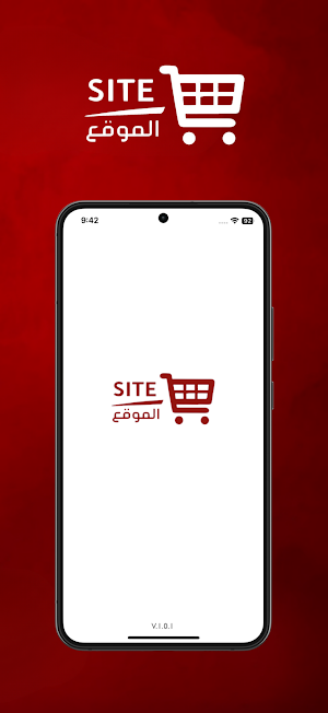 Site Supermarket Screenshot 0