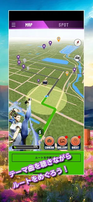 STREETFIGHTER×KASHIHARA観光周遊アプリ Screenshot 1