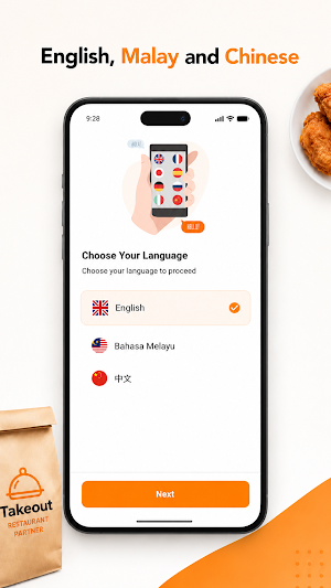 Takeout Restaurant Partner Screenshot 1