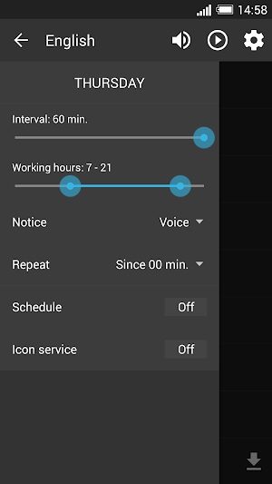 Voice "Brazilian" for DVBeep Screenshot 1