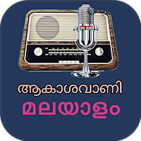 Akashavani Malayalam Radio