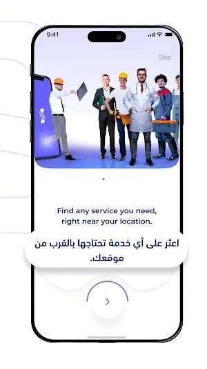 SAHLE Screenshot 3