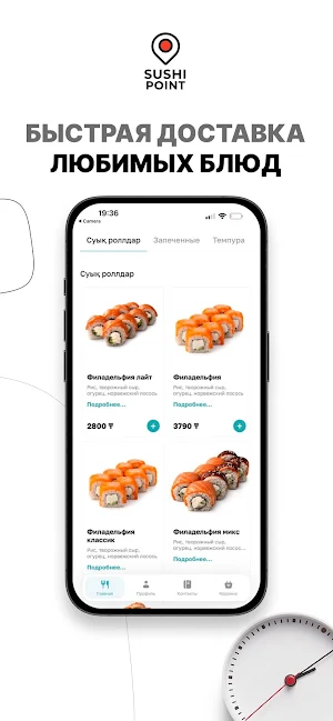 Sushi Point Screenshot 0