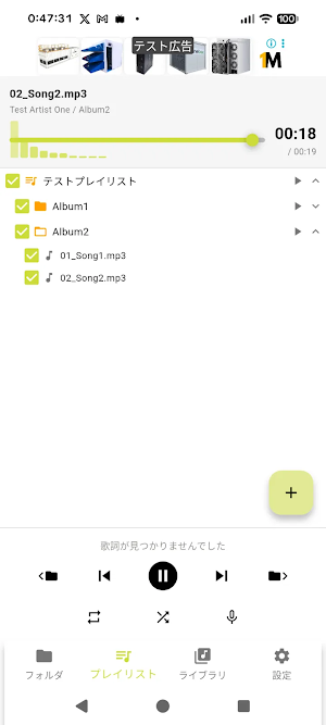 LayerPlayer - Folder & Cloud Screenshot 2