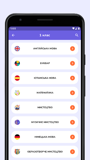 Школярик: Шкільні підручники Screenshot 2