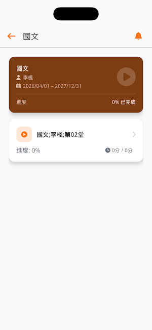 志光雲 Screenshot 2