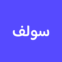 سولف