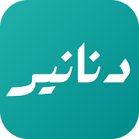 دنانير