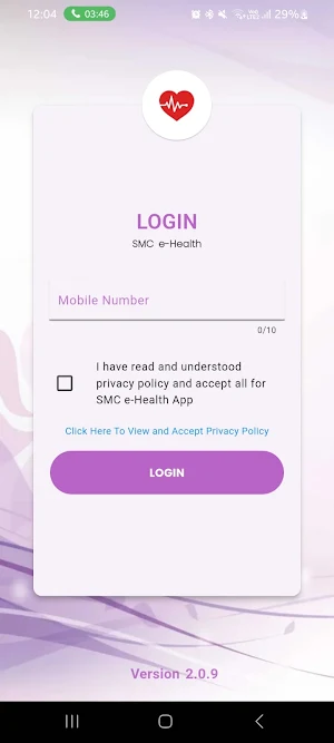 SMC eHealth Screenshot 1