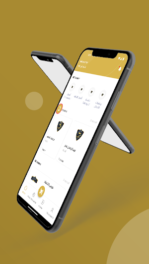 سنتر النخبة Screenshot 2