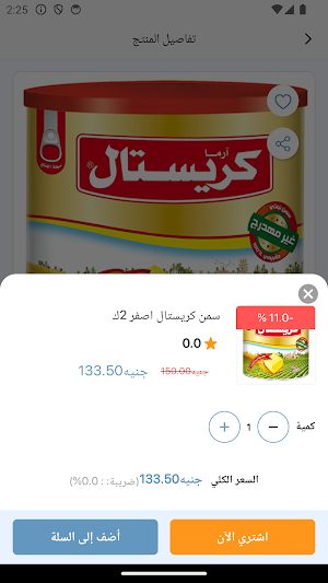 B.market Screenshot 1