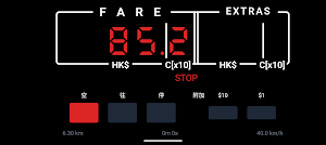 HK Taxi Meter 的士咪表 Screenshot 3