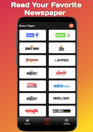 Bihar Jharkhand News Live TV Screenshot 2