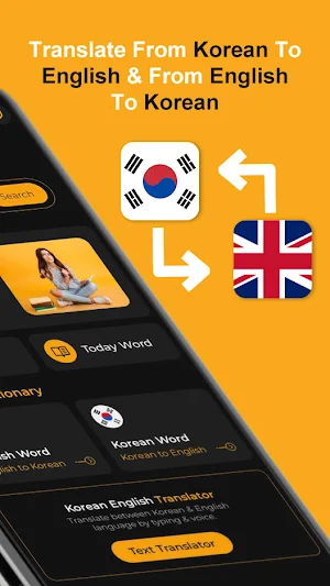 Korean to English Translator Screenshot 2