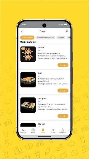 Bonito Screenshot 2