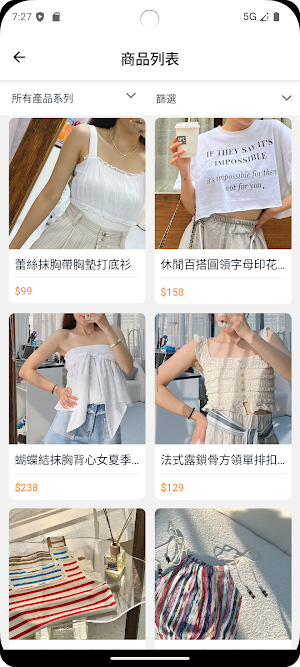 mingyishophk Screenshot 2