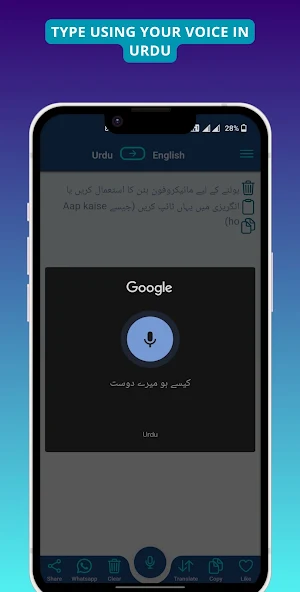 Urdu English Voice Translator Screenshot 2