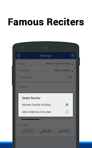 Surah Al-Waqiah Screenshot 2