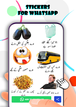 Funny Urdu Stickers For WA Screenshot 2