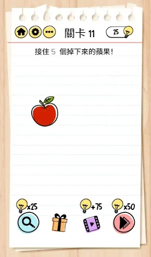 WarpPuzzle Screenshot 3