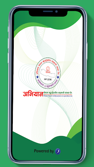 Aviyan iSmart Screenshot 2