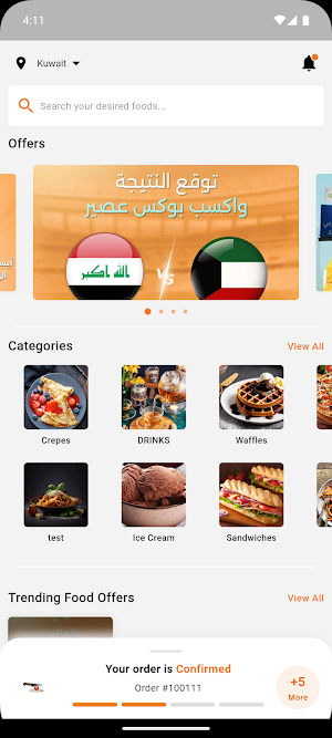 Mango Talaat Screenshot 0