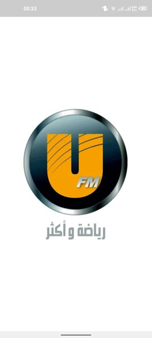 UFM KSA 90.0(يو إف إم)FM Live Screenshot 3