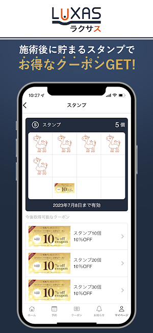 LUXASグループ Screenshot 1