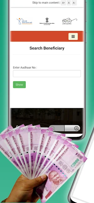 आवास योजना - Awas yojna suchi Screenshot 2