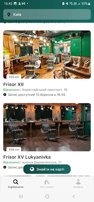 Frisor Barbershop Screenshot 0