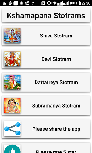 Aparadha Kshamapana Stotrams Screenshot 0