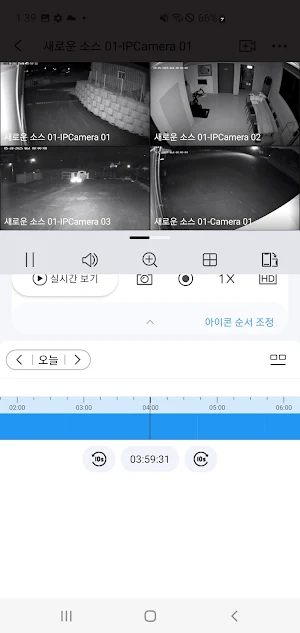 KTT AI자가보안 Screenshot 1
