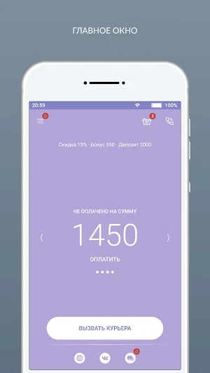 Чистовъ Screenshot 0