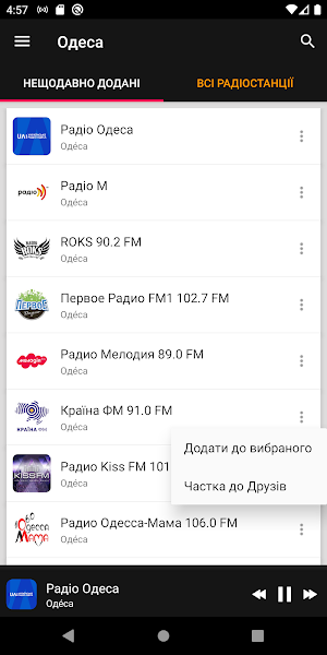 Odessa Radio Stations - Ukraine Screenshot 1