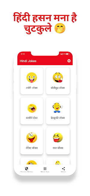 Hindi jokes ~ हिंदी जोक्स 2023 Screenshot 0