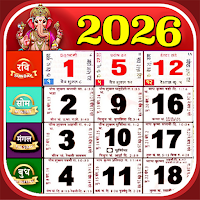Hindi Calendar 2026